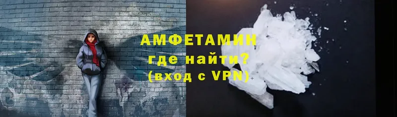 ОМГ ОМГ   купить наркотики цена  Белоозёрский  Amphetamine VHQ 