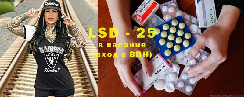 LSD-25 экстази кислота  mega ссылки  Белоозёрский 